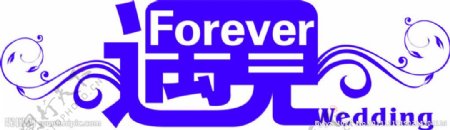 遇见LOGO图片