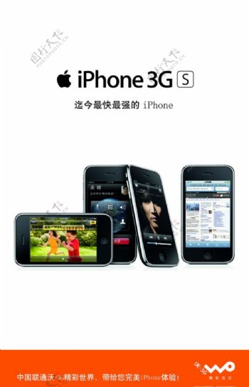 中国联通iphone图片