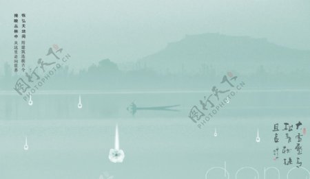 中国山水画设计图片
