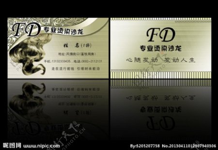 FD理发店名片图片