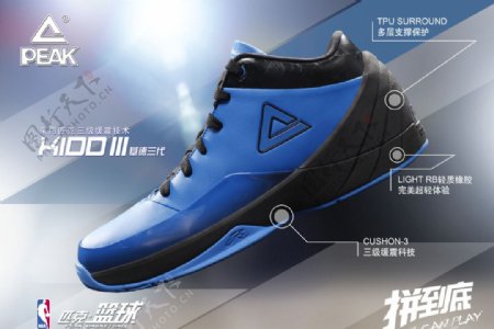 匹克三级缓震篮球运动鞋广告宣传图片