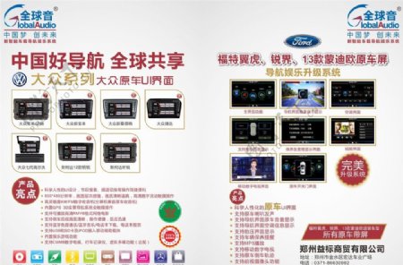 郑州易标广告页图片