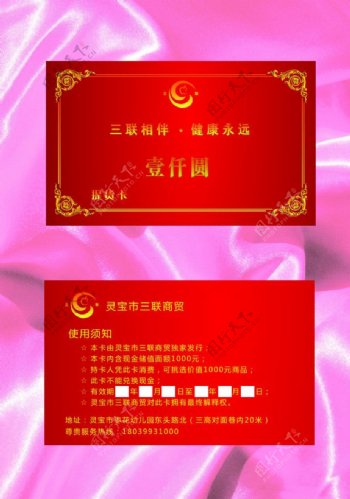 春节礼盒卡图片