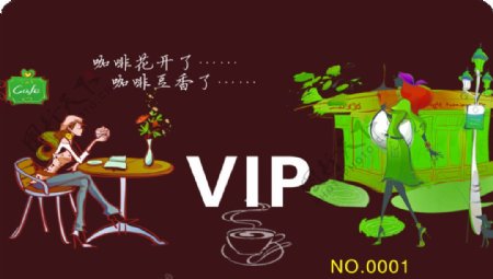 贵宾卡vip咖啡贵宾卡咖啡馆标志贵宾卡反面图片