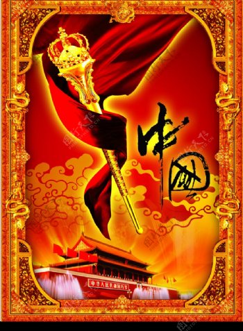 中国风魔掌皇冠红布图片