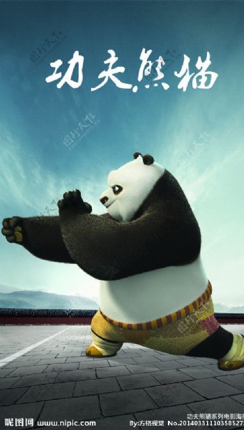 功夫熊猫海报图片