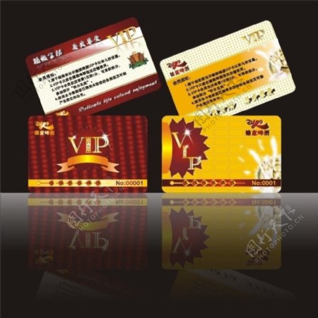 VIP会员卡名片图片