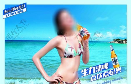 生力啤酒海报图片