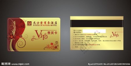 会员卡贵宾卡VIP名片卡片图片