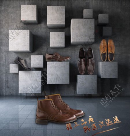 皮鞋海报图片