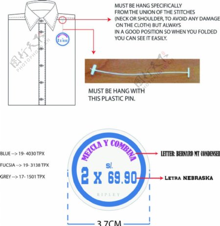 服装制作图图片