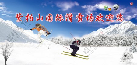 滑雪背景图片