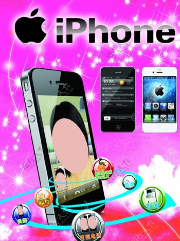 苹果手机手机海报图片