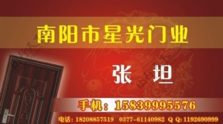 名片门业名片图片