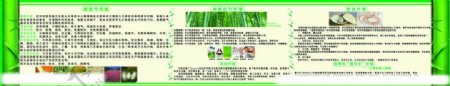 竹纤维制品图片