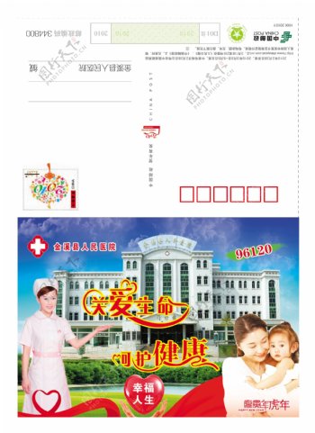 金溪县人民医院图片