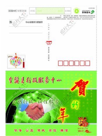 金溪县行政服务中心封面图片