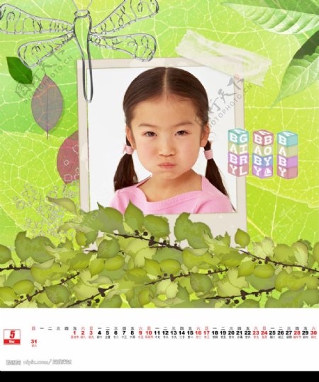 2009儿童日历图片