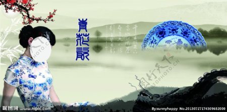 中国风之青花瓷图片