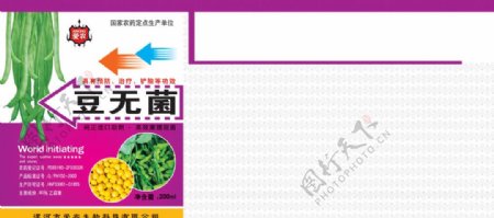 豆无菌豆类杀菌剂标签图片