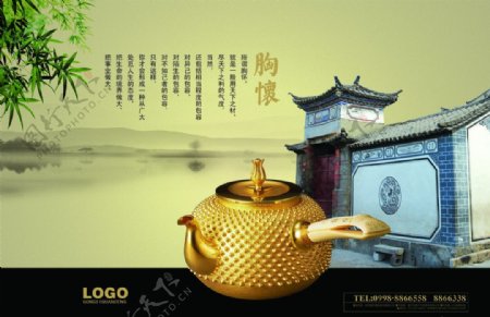 金色茶壶图片