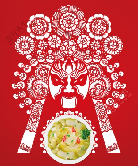 乌江榨菜海报图片