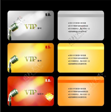 会员卡PVC卡图片