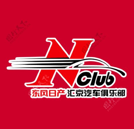 东风日产俱乐部标志图片