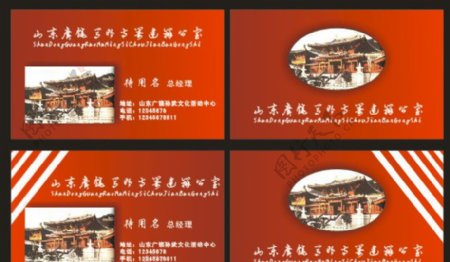 山东广饶马明寺筹建办公室图片