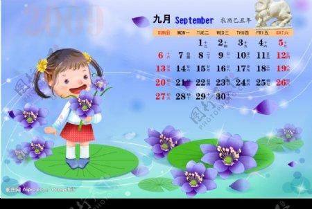 2009快乐儿童台历模板九月图片