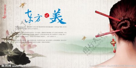 东方之美筷子图片