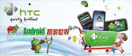 HTC手机大购物图片