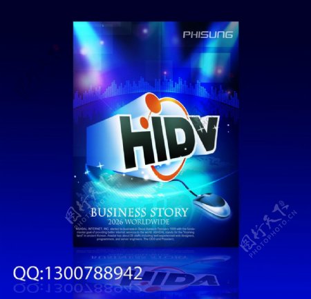 HIDV数码网站图片