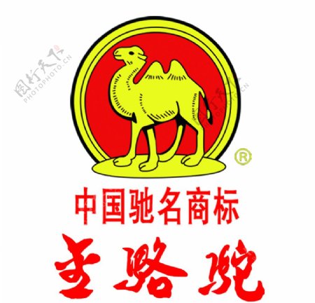 金骆驼酒业标志图片