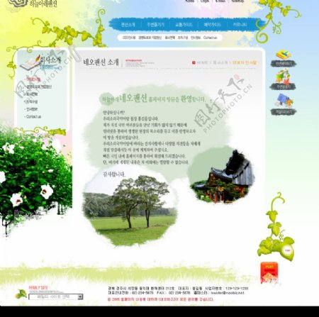 韩国古典网站模板2图片