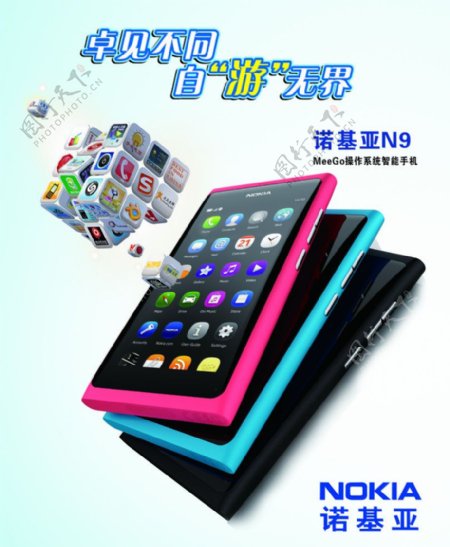 诺基亚N9最新海报图片