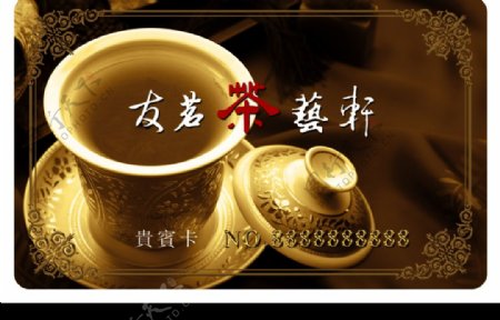 茶艺广告设计VIP卡设计图片