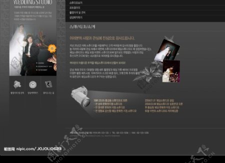韩国结婚网页模板2图片