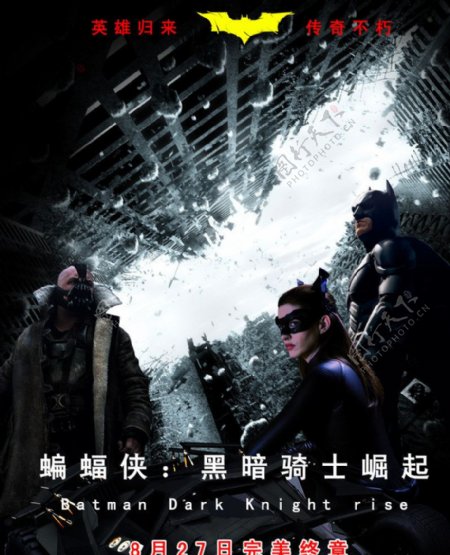 蝙蝠侠3前传电影海报图片
