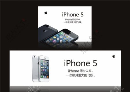 苹果iPhone5简约宣传图图片