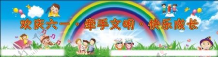 小学舞台背景图片