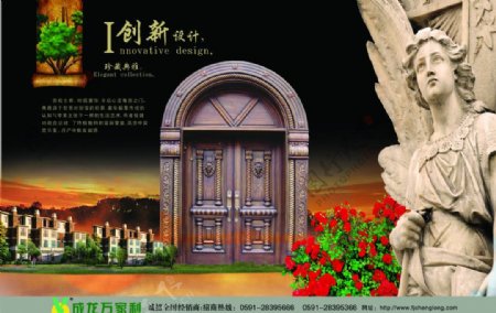 木门海报图片