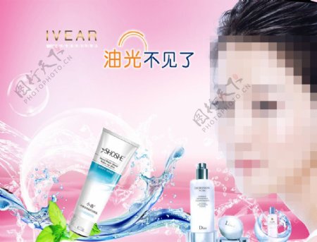 小青洗面奶化妆品广告图片