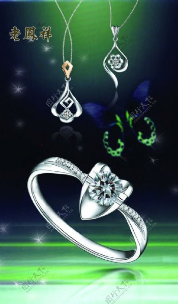 钻石戒指海报图片