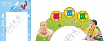 华润苏果超市洗化婴童区图片