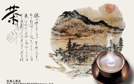 安溪人茶叶广告图片