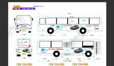 远景公交车广告图片