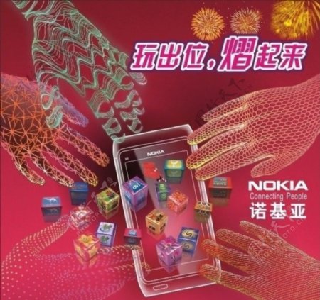 诺基亚N8图片