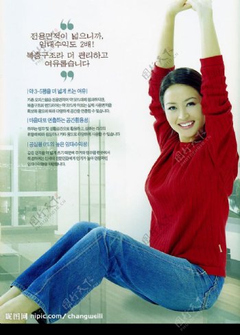 韩国地产广告图片