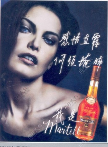 烟酒食品广告创意0047